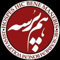 لوگوی کانال تلگرام hamporseh — هم پرسه