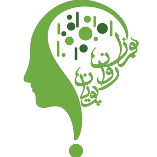 لوگوی کانال تلگرام hamraz_ravan_pouyan — همراز روان پویان