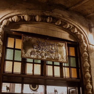 لوگوی کانال تلگرام hamsa70 — لـ ﮪـمسه ᥫ᭡