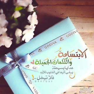لوگوی کانال تلگرام hamssat — معا لنشر الخير