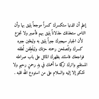 لوگوی کانال تلگرام hamst_qlam — حكاية وهم 💔