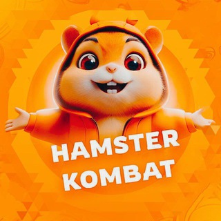 Логотип телеграм канала @hamster_combat_carti — ХАМСТЕР КОМБАТ КОМБО КАРТЫ