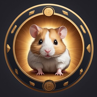 Логотип телеграм канала @hamster_comboref — Hamster Kombat Комбо Хомяк