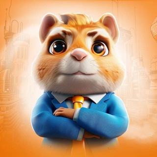 Logotipo del canal de telegramas hamster_kombadd - Hamster Kombat•Комбо Дня•Хомяк