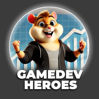 टेलीग्राम चैनल का लोगो hamster_kombat_gd — Hamster Kombat: GameDev Heroes