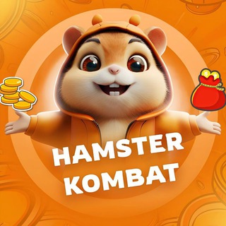 Telegram kanalining logotibi hamster_kombat_tapalka — HAMSTER KOMBAT🐹💰 | НОВОСТИ 📝