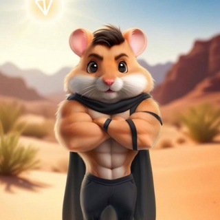 Telegram kanalining logotibi hamster_kombat_tapswapuz — HAMSTER KOMBAT/TAPSWAP