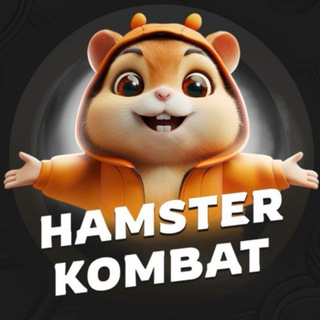 Логотип телеграм канала @hamster_kombat_tg — Заработок СЛИВЫ • Husb1k