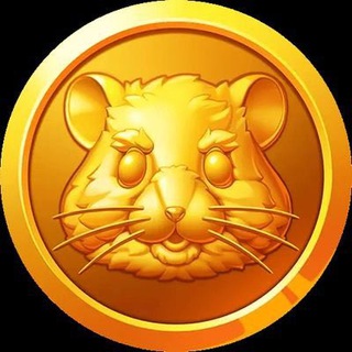 Logo of telegram channel hamster_kombatt_updates — Hamster Kombat Tips