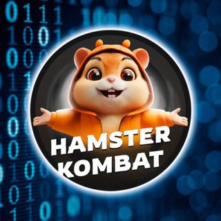 Логотип телеграм канала @hamster_oficcial — ТВОЙ КРИПТО ТРЕНЕР