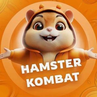 Логотип телеграм канала @hamster_vivodl — Hamster Kombat - Вывод монет ❗️