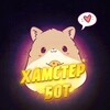 Логотип телеграм канала @hamster_cookie_news — Hamster Cookie [НОВОСТИ]