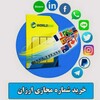 لوگوی کانال تلگرام hamster_kombat_bot41 — پنل و ربات شماره مجازی