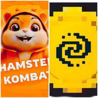 Логотип телеграм канала @hamstercombat_carti — ХАМСТЕР КОМБАТ | PixelTap Combo