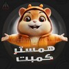 டெலிகிராம் சேனலின் சின்னம் hamstercult — .