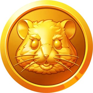 لوگوی کانال تلگرام hamsterkombat_officialpay — Hamster Kombat
