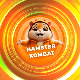 Logo of telegram channel hamsterkombat_rev — Hamster Kombat Daily News