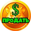 Логотип телеграм канала @hamsterkombatsell — Hamster Kombat ПРОДАТЬ