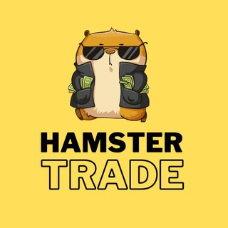 Telegram арнасының логотипі hamstertradecrypto — Hamster Trade