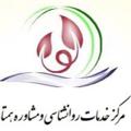 لوگوی کانال تلگرام hamtaeft — مركز مشاوره همتا(EFT)