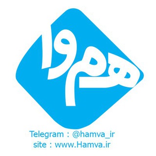 لوگوی کانال تلگرام hamva_ir — هموا اخبار کنکور 🎓