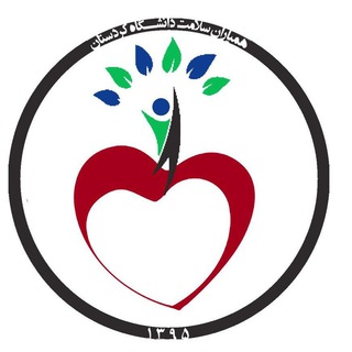 டெலிகிராம் சேனலின் சின்னம் hamyaranuok — کانون یاری‌گران زندگی دانشگاه کردستان