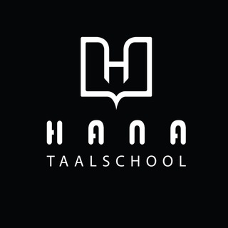 Logo saluran telegram hana_taalschool — اموزشگاه آنلاین زبان هلندی هانا👩🏻‍🏫