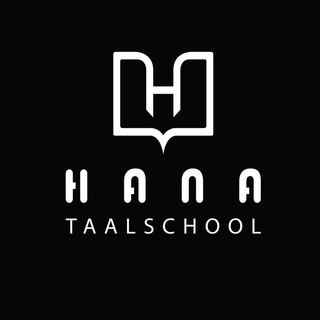 Telegram channel اموزشگاه آنلاین زبان هلندی هانا👩🏻‍🏫 logo