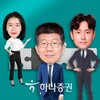Logo saluran telegram hanabond — [하나채권] 김상만.이영주.박준우.하형민.허성우