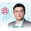 Logo of telegram channel hanachina — 하나 중국/신흥국 전략 김경환