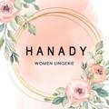 لوگوی کانال تلگرام hanady1980 — مصنع هنادى لانجيري
