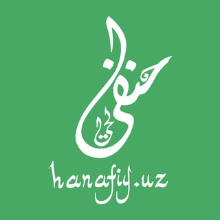 Telegram kanalining logotibi hanafiyuzofficial — Hanafiy.uz
