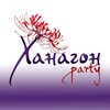 Логотип телеграм канала @hanagon_party — Ханагон пати