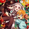 Логотип телеграм канала @hanako_kun_ll — Туалетный мальчик Ханако
