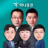 Telgraf kanalının logosu hanastrategy — 《하나 주식전략》 이재만과 이경수