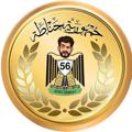 Logo saluran telegram hanatarepublic — جمهورية حناطة