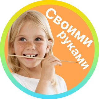 Логотип телеграм канала @hand_made_mira — Детское Хенд Мейд