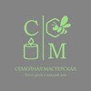 Логотип телеграм канала @hand_made_cm — СЕМЕЙНАЯ МАСТЕРСКАЯ 🐝