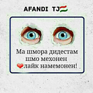 Логотип телеграм канала @handa_tj — ХАНДА 😂ОНЛАЙН TJ😂😜