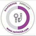 Logo saluran telegram handbookpodcast — یادنامۀ هندبوک (پادکستهای آموزشی و مقررات ملی)