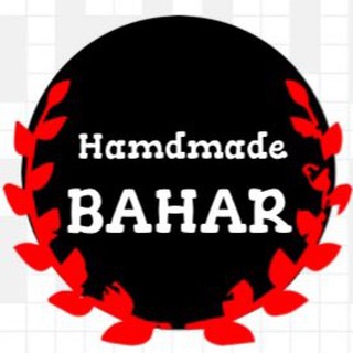 Logo saluran telegram handmade_bahar — هنر بهار