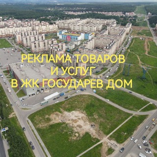 Логотип телеграм канала @handmade_jkgd — Реклама/услуги/товары/хэндмейд в ЖК ГД