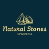 Логотип телеграм канала @handmadebracelets00o — Natural Stones | БРАСЛЕТЫ