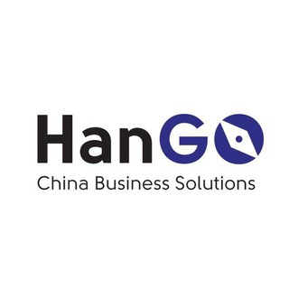 Логотип телеграм канала @hango888 — HanGo - China Business Solutions