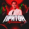 Логотип телеграм канала @hangoutcrypto — Притон криптана