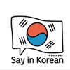 Telegram kanalining logotibi hangukonline — Hanguk.online