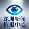 电报频道的标志 hanguo12 — 深圳新闻『情报中心』