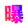 电报频道的标志 hangyeneimu — 新闻曝光 www.bole66.com