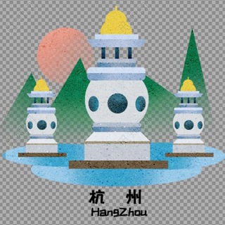 电报频道的标志 hangzhouwaiwei — 杭州外围小乔🏠🏠
