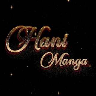 Telegram kanalining logotibi hani_uz — Manga_uz